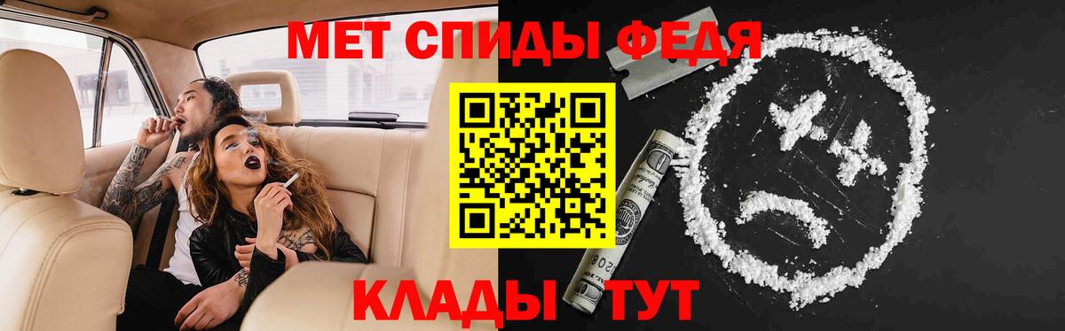 АМФ 98% Калуга