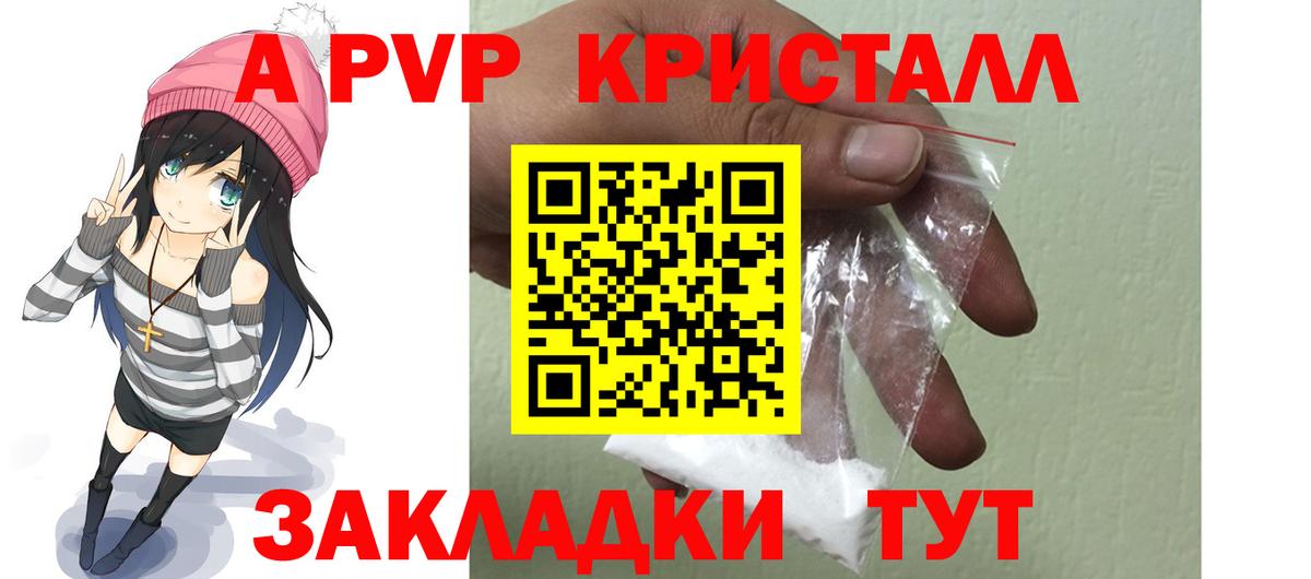 APVP СК КРИС Калуга