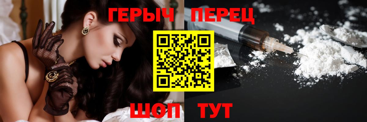 ГЕРОИН афганец Калуга