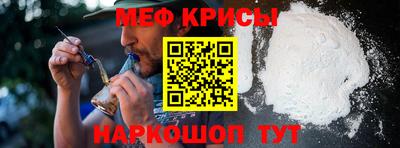 спайс Кумертау