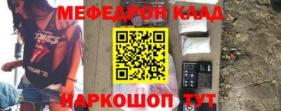 бутират Кунгур