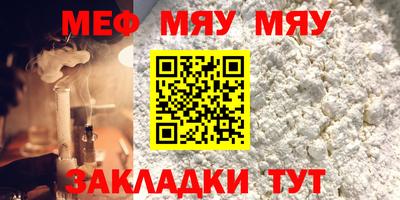 Альфа ПВП Краснознаменск