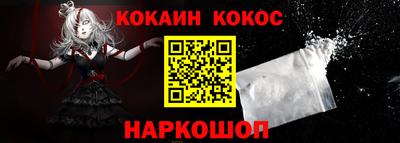 бутират Кунгур