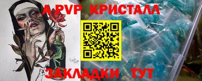 спайс Кумертау