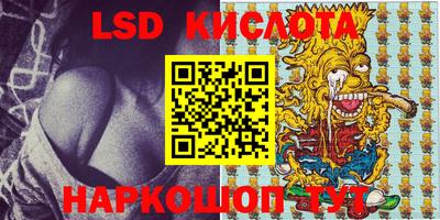 экстази Кулебаки