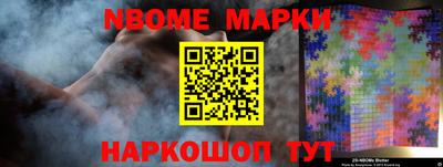 бутират Кунгур