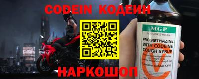 экстази Кулебаки