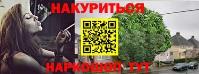 спайс Кумертау