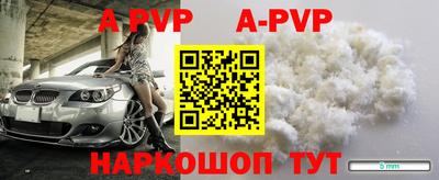 Альфа ПВП Краснодар