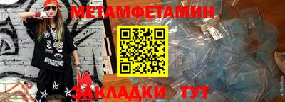 Альфа ПВП Краснодар