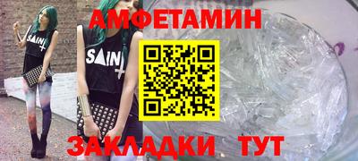 Альфа ПВП Краснознаменск