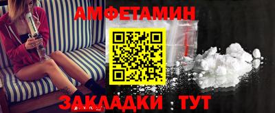Альфа ПВП Краснодар