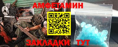 Альфа ПВП Краснознаменск