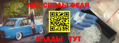 бутират Кунгур