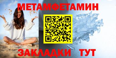 Альфа ПВП Краснодар