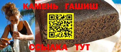 бутират Кунгур