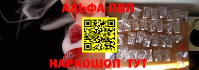 Альфа ПВП Краснодар