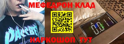 хмурый Краснокаменск