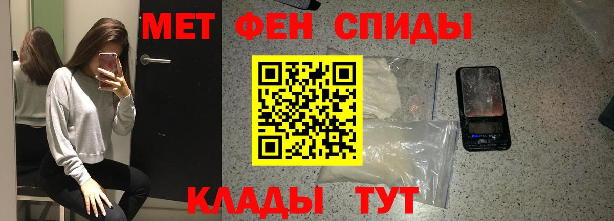 Метамфетамин мет  Вход с VPN  Калуга  Метамфетамин мет 