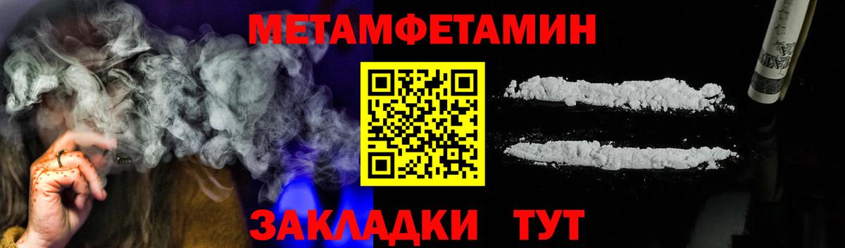Первитин Декстрометамфетамин 99.9% Калуга