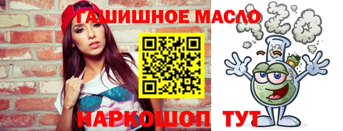 Дистиллят ТГК концентрат  как найти наркотики  Калуга  Вход с VPN 