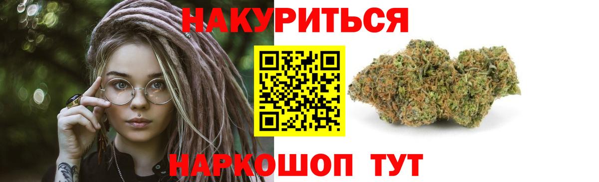 Конопля ГИДРОПОН  Бошки Шишки марихуана  Калуга  МАРИХУАНА индика  Вход с VPN 
